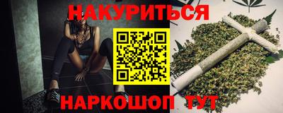винт Балашиха