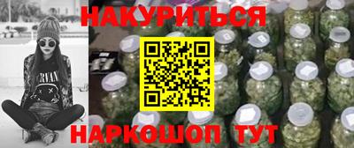 винт Балашиха