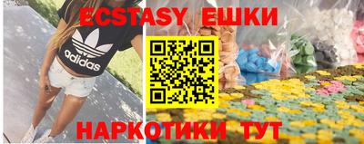 синтетический гашиш Балаково