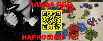 синтетический гашиш Балаково