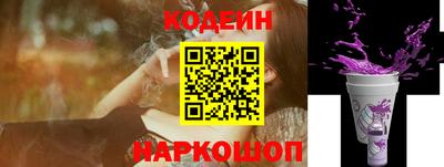 винт Балашиха