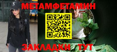синтетический гашиш Балаково