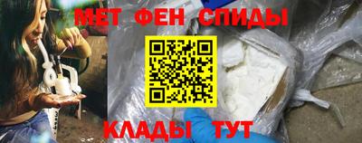 синтетический гашиш Балаково