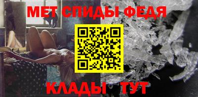 синтетический гашиш Балаково