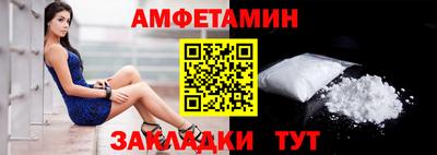 синтетический гашиш Балаково