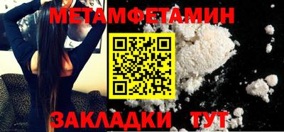 синтетический гашиш Балаково