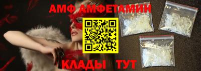 винт Балашиха