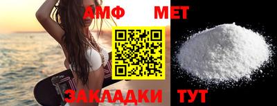 синтетический гашиш Балаково