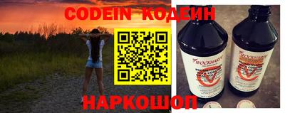 винт Балашиха