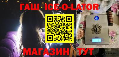 спайс Балахна