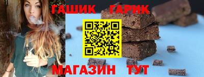таблы Бугуруслан