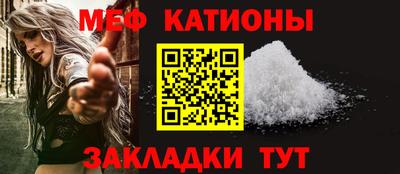 винт Балашиха