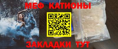 синтетический гашиш Балаково