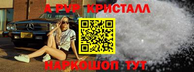 винт Балашиха