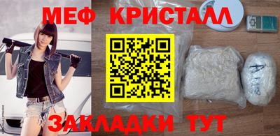 синтетический гашиш Балаково