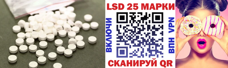 магазин    Выборг  ЛСД экстази ecstasy 