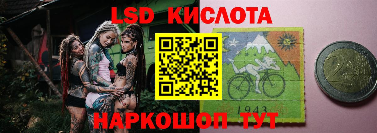 Выборг  LSD-25 экстази  Вход с VPN  кракен зеркало  LSD-25 экстази кислота 