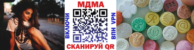 МДМА кристаллы  Выборг 