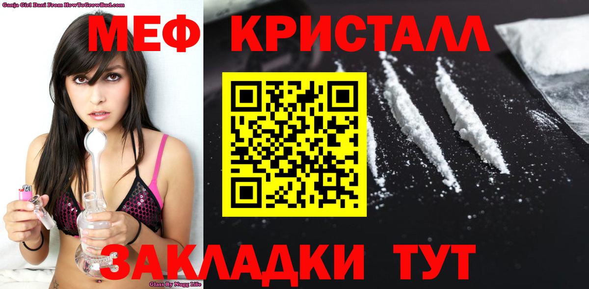 МЕФ Выборг
