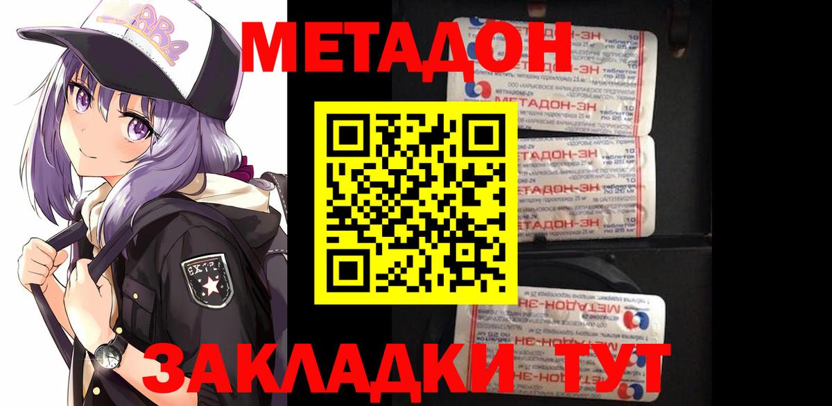 ГАШИШ  Выборг  Вейп ТГК  ГАШИШ  КОКАИН  Альфа-ПВП  МЕФ  Меф  Конопля  Вход с VPN 