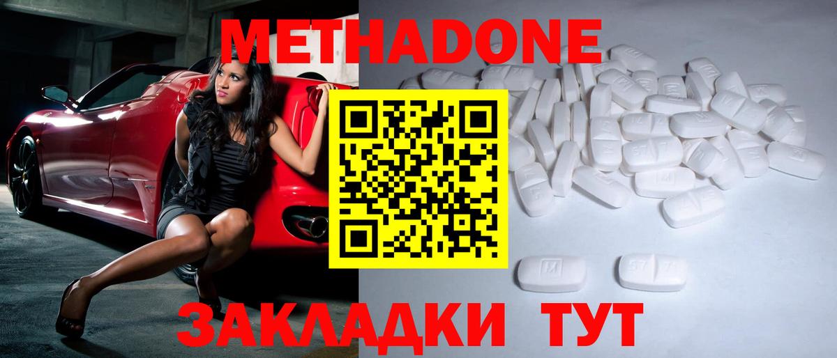 Конопля Выборг