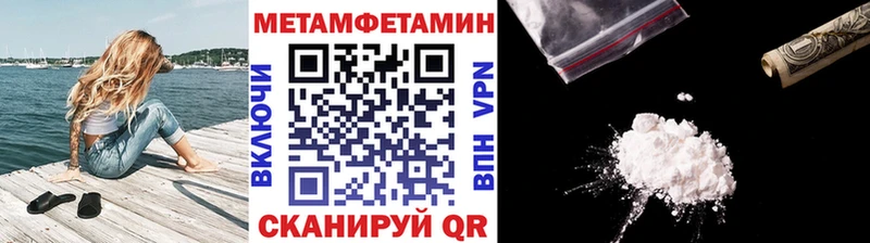 Метамфетамин Декстрометамфетамин 99.9% купить наркоту Выборг