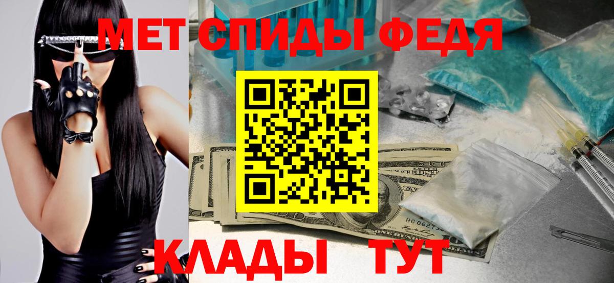 Метамфетамин мет  Метамфетамин  Выборг  Вход с VPN 