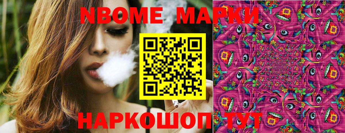 Наркотические марки 1500мкг  Наркотические марки 1500мкг  Вход с VPN  Выборг 