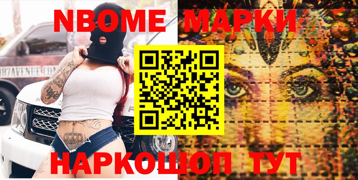 Марихуана Выборг