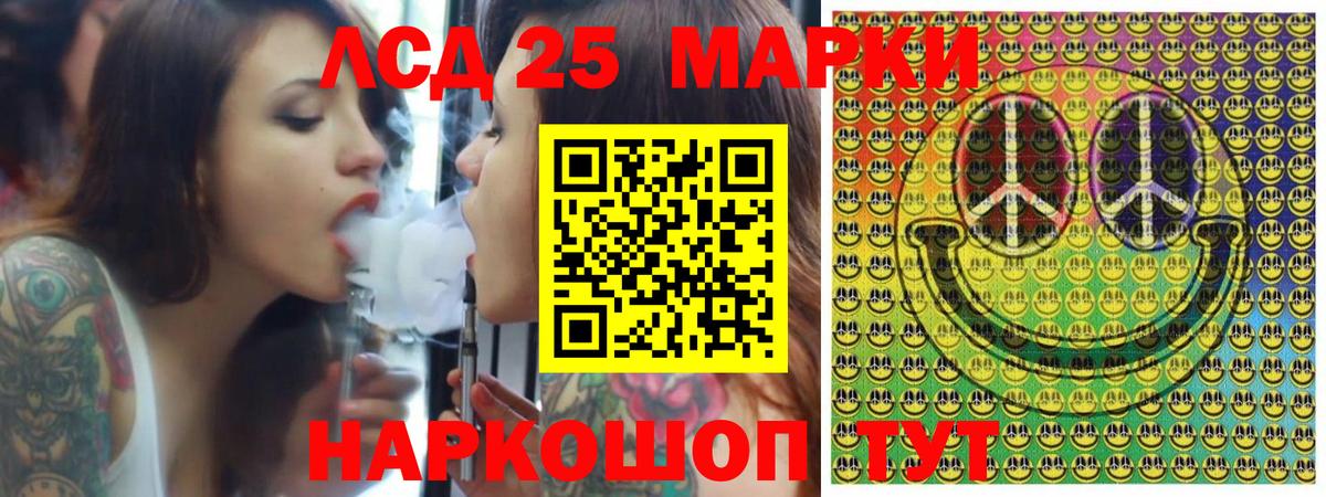 Марки NBOMe 1500мкг Выборг