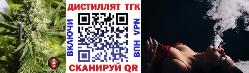ТГК THC oil  Выборг 