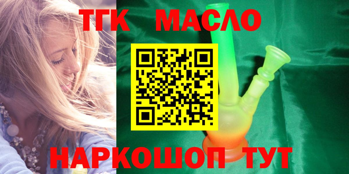 Дистиллят ТГК концентрат Выборг