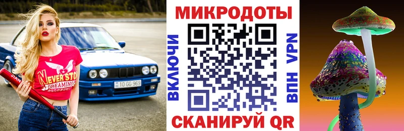Галлюциногенные грибы ЛСД  Выборг 
