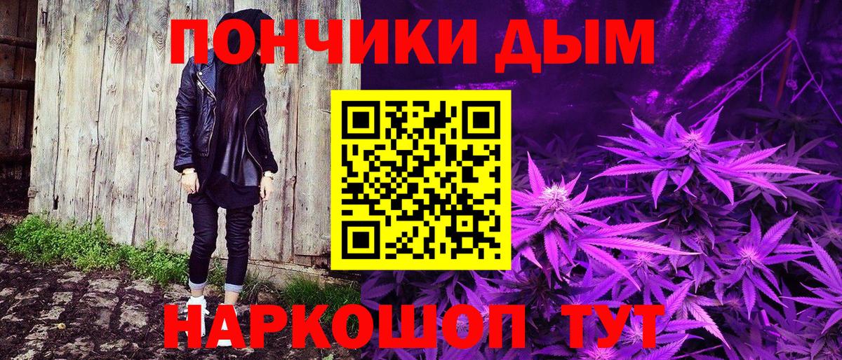 Канабис THC 21%  Вход с VPN  Каннабис тримм  Выборг  Бошки Шишки ГИДРОПОН  Бошки марихуана Amnesia 